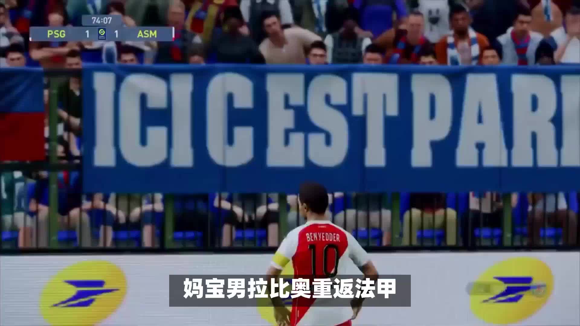 让人