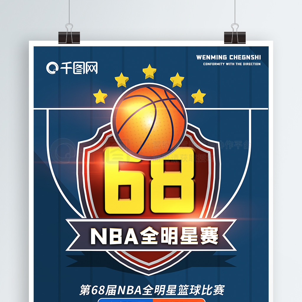 东高速