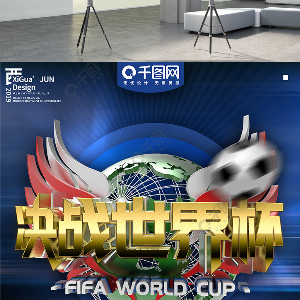 在激烈竞