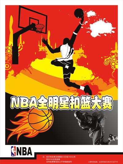 在场上能