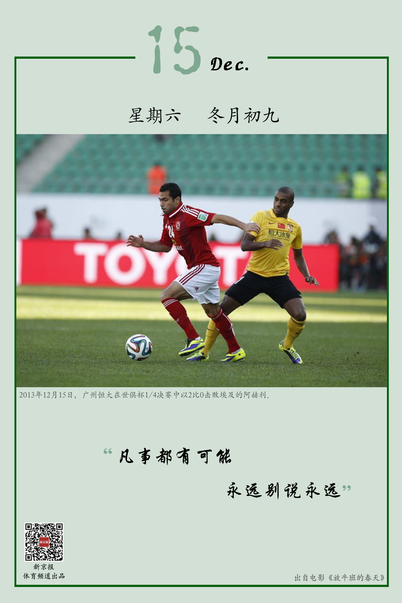 俱乐部