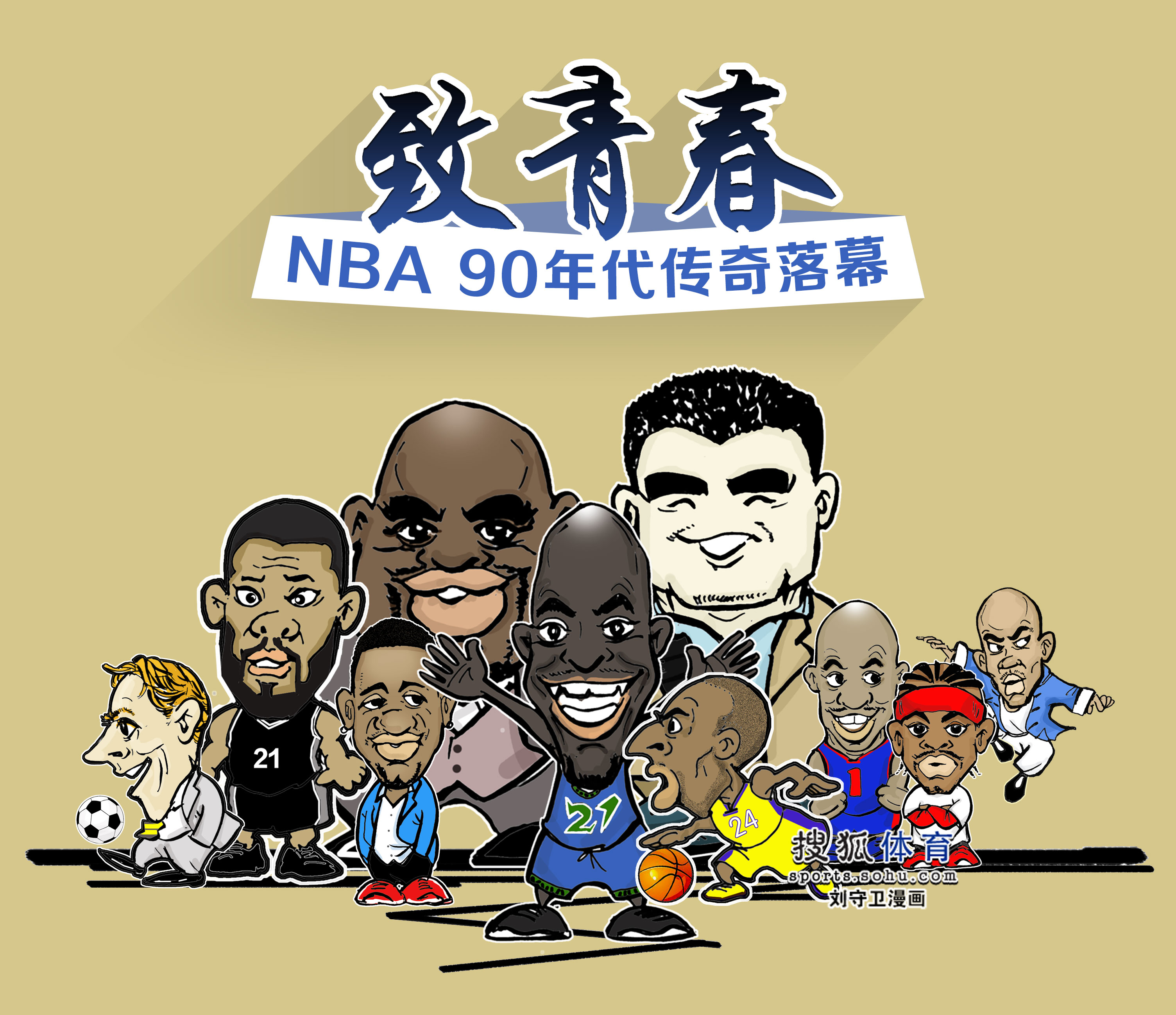 他参与进